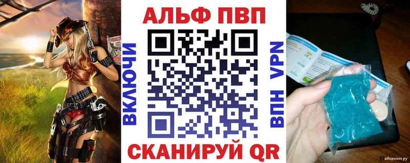 Все наркотики Фёдоровский А ПВП  Меф  ГАШ  Конопля 