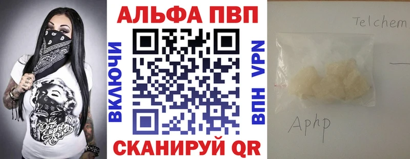 как найти наркотики  Фёдоровский  A PVP VHQ 