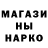 Меф мяу мяу Viktor Horz