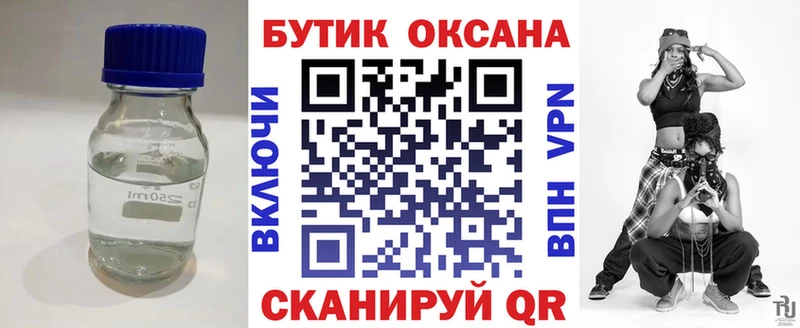 купить наркоту  Фёдоровский  Бутират оксана 