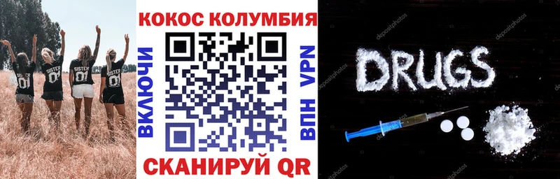 нарко площадка наркотические препараты  Фёдоровский  Кокаин 99% 
