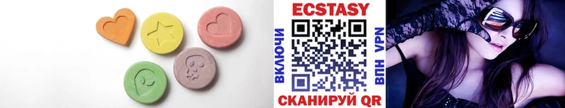 Ecstasy mix Фёдоровский