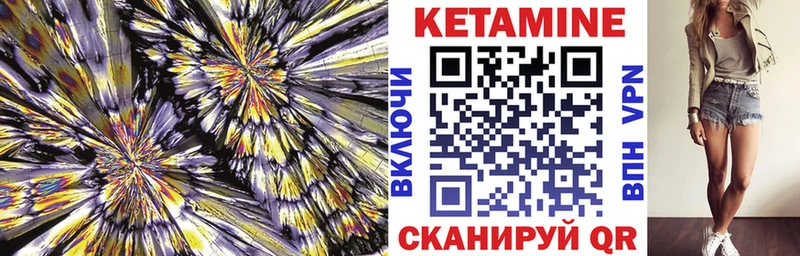 купить наркотик  Фёдоровский  КЕТАМИН VHQ 