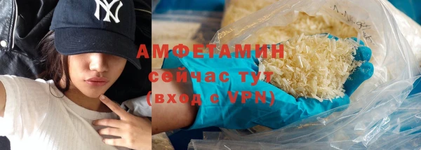 ПСИЛОЦИБИНОВЫЕ ГРИБЫ Богородск