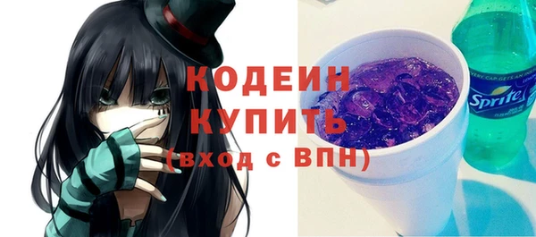 ПСИЛОЦИБИНОВЫЕ ГРИБЫ Богородск