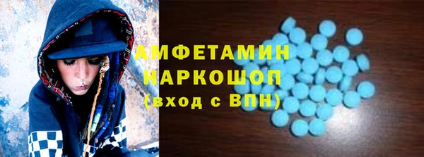 стафф Богородицк