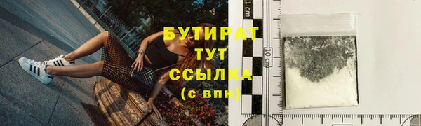ПСИЛОЦИБИНОВЫЕ ГРИБЫ Богородск