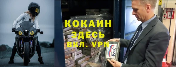 стафф Богородицк