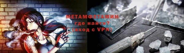 ПСИЛОЦИБИНОВЫЕ ГРИБЫ Богородск