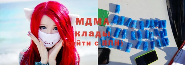 ПСИЛОЦИБИНОВЫЕ ГРИБЫ Богородск