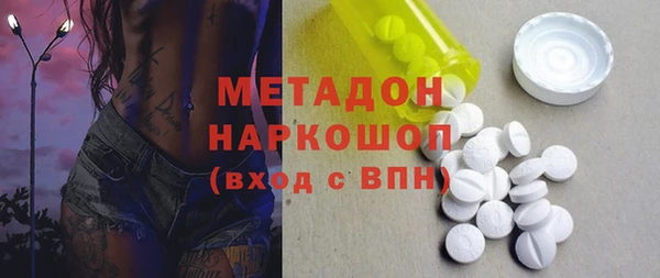 стафф Богородицк