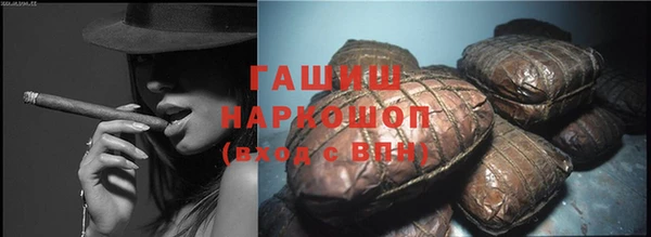 ПСИЛОЦИБИНОВЫЕ ГРИБЫ Богородск