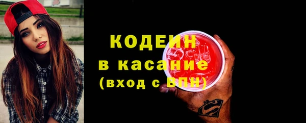 стафф Богородицк