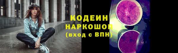 ПСИЛОЦИБИНОВЫЕ ГРИБЫ Богородск