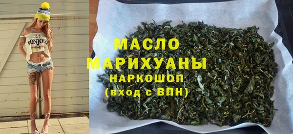ПСИЛОЦИБИНОВЫЕ ГРИБЫ Богородск