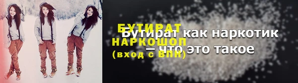 первитин Бронницы