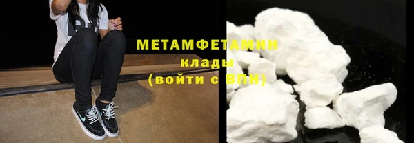 кокаин VHQ Бугульма