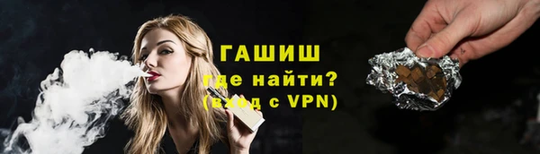 ПСИЛОЦИБИНОВЫЕ ГРИБЫ Богородск