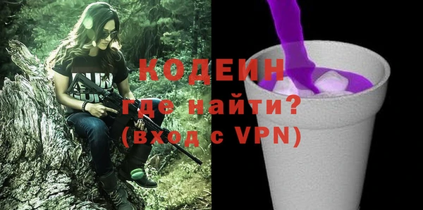 ПСИЛОЦИБИНОВЫЕ ГРИБЫ Богородск
