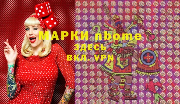 стафф Богородицк