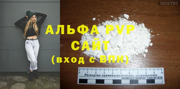 COCAINE Бородино