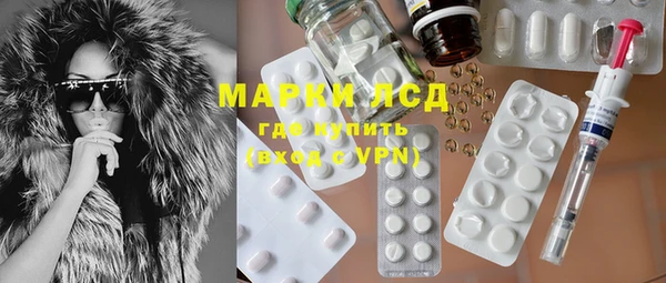 стафф Богородицк