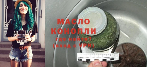 стафф Богородицк