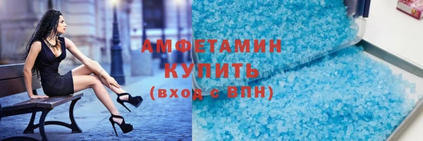 первитин Бронницы