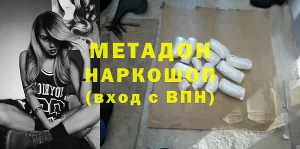 стафф Богородицк
