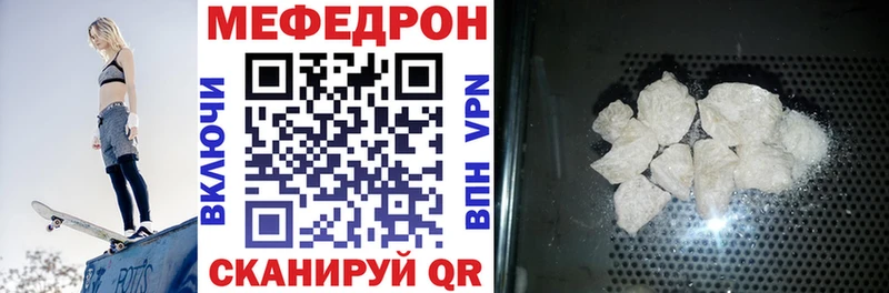 цены   Фёдоровский  мега ТОР  МЯУ-МЯУ 4 MMC 
