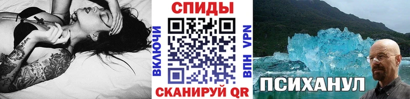 Метамфетамин мет  Фёдоровский 
