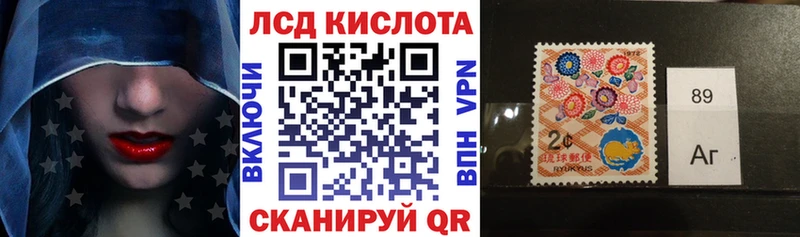 Наркотические марки 1,5мг  Фёдоровский 